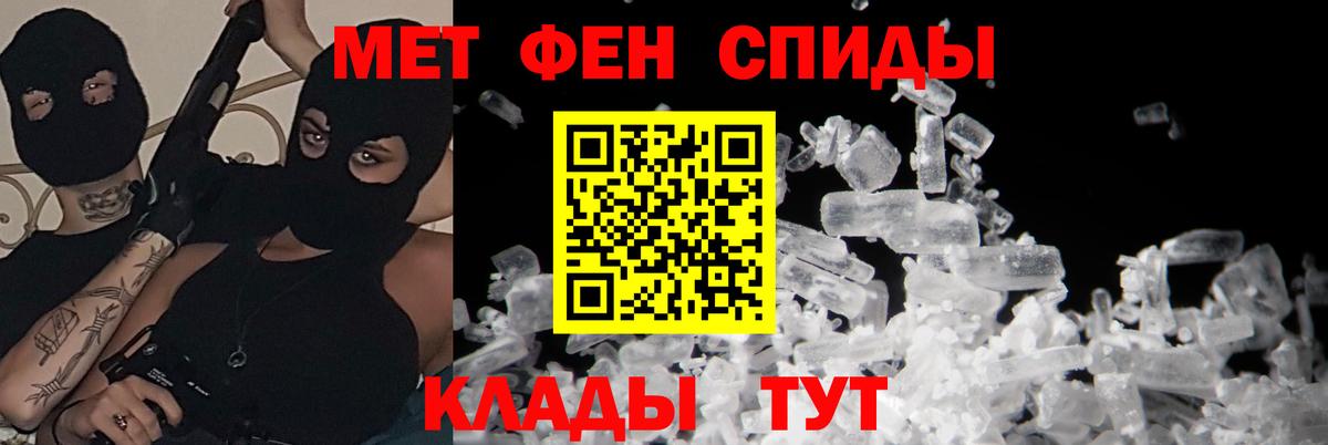 Амфетамин Premium Ханты-Мансийск