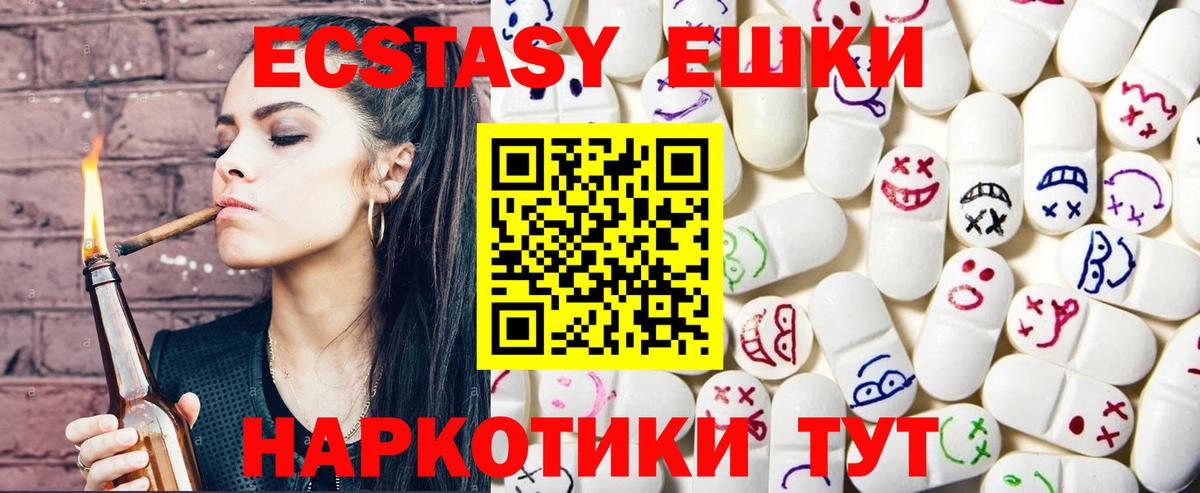 Экстази DUBAI Ханты-Мансийск