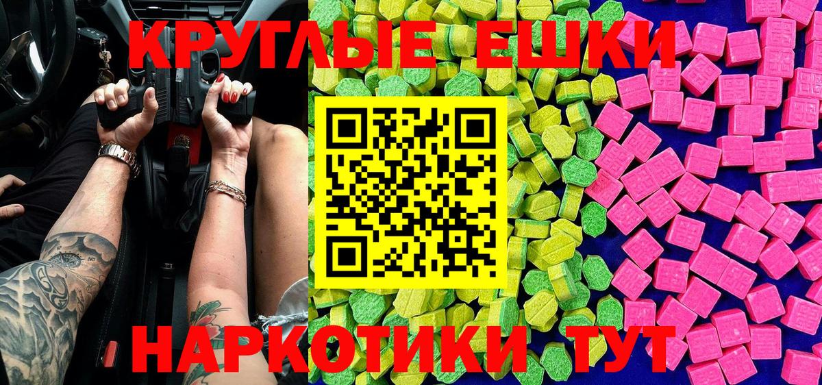 блэк спрут зеркало  ЭКСТАЗИ Дубай  Вход с VPN  Ханты-Мансийск  Экстази Philipp Plein 