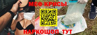прущие крисы Ликино-Дулёво