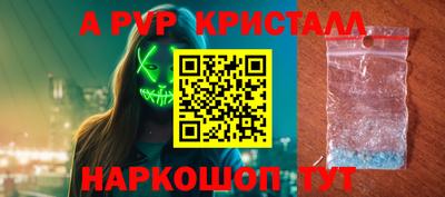 дживик Малоярославец