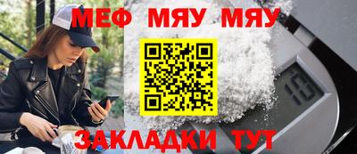 дживик Малоярославец