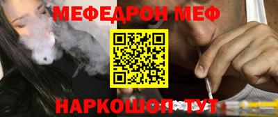 прущий лед Мариинск