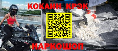 дживик Малоярославец