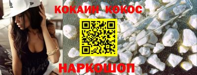 мефедрон мука Малгобек