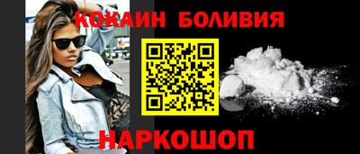 прущий лед Мариинск