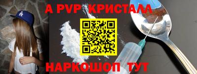 мефедрон мука Малгобек