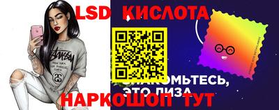прущие крисы Ликино-Дулёво