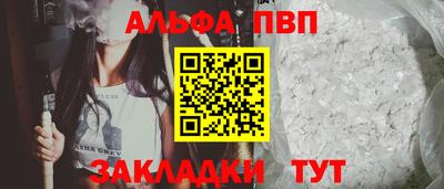 мефедрон мука Малгобек