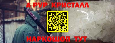 мефедрон мука Малгобек