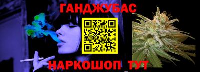 мефедрон мука Малгобек