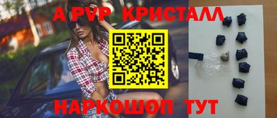 прущий лед Мариинск