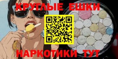 мефедрон мука Малгобек