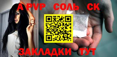 дживик Малоярославец