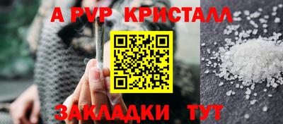 дживик Малоярославец