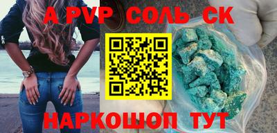 дживик Малоярославец