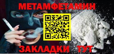 мефедрон мука Малгобек