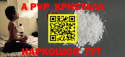 дживик Малоярославец