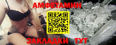 прущий лед Мариинск