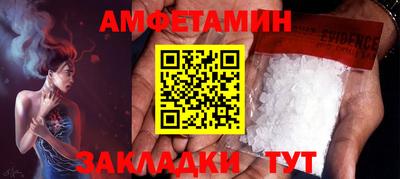 прущий лед Мариинск