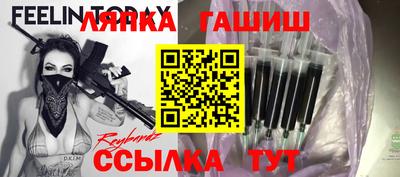прущий лед Мариинск