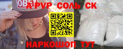дживик Малоярославец