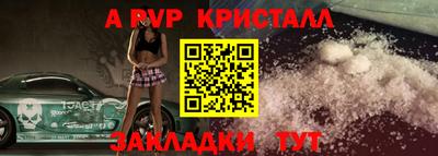 мефедрон мука Малгобек