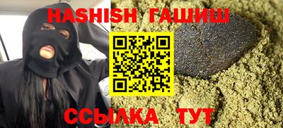 мефедрон мука Малгобек