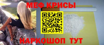 прущий лед Мариинск