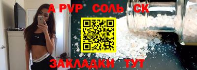 мефедрон мука Малгобек