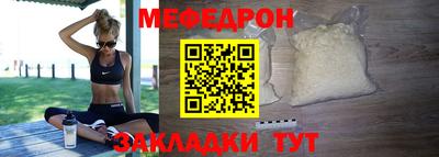 прущий лед Мариинск