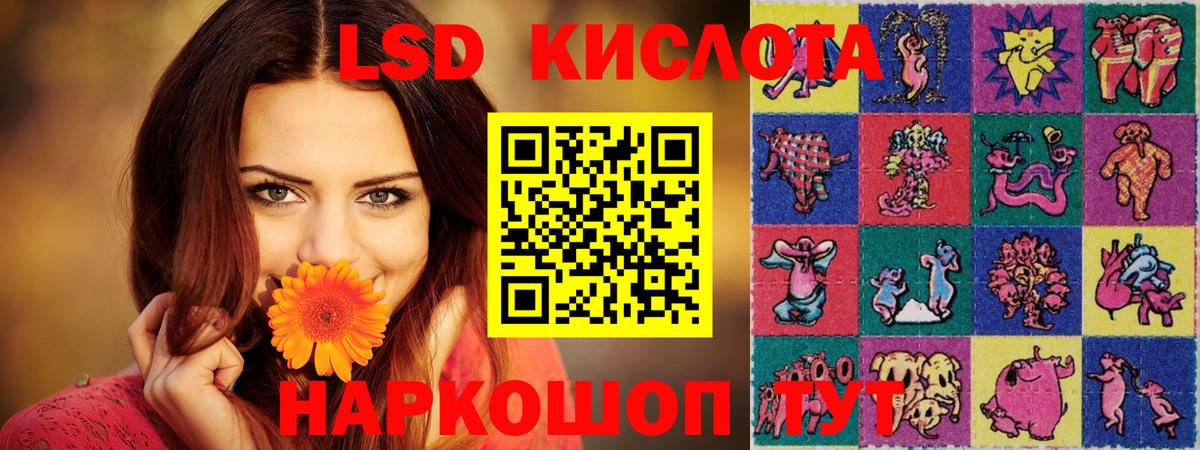 ссылка на мегу   Лсд 25 экстази кислота  Лсд 25 экстази ecstasy  Вход с VPN  Ханты-Мансийск  Лсд 25 экстази 