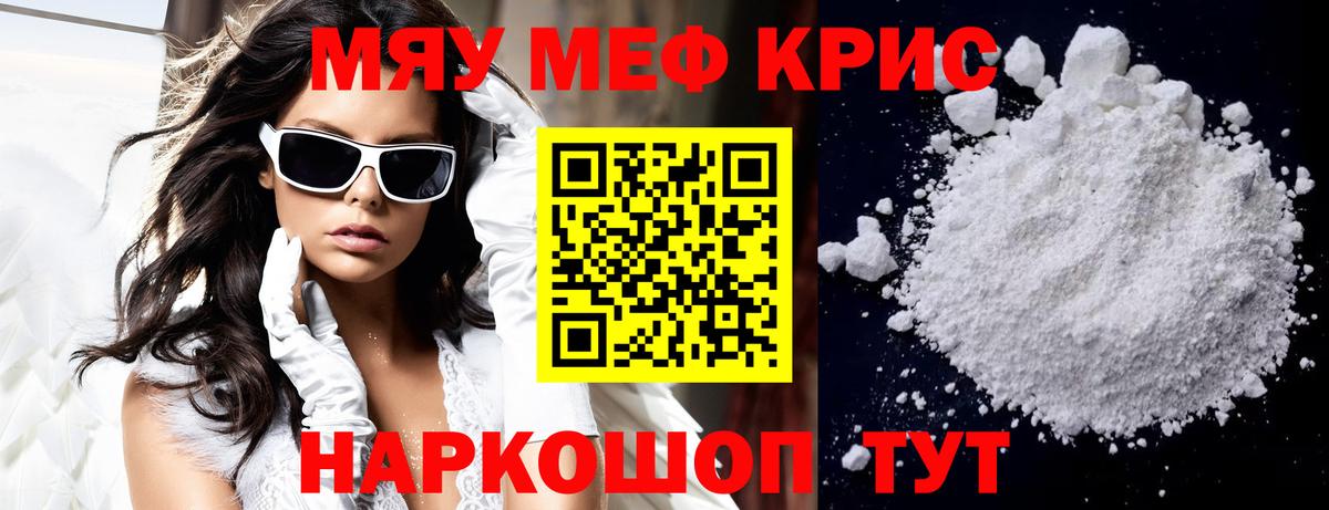 МЕФ  Ханты-Мансийск