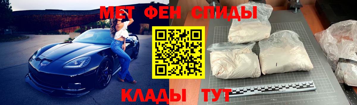 МЕТАМФЕТАМИН витя  Вход с VPN  Ханты-Мансийск 