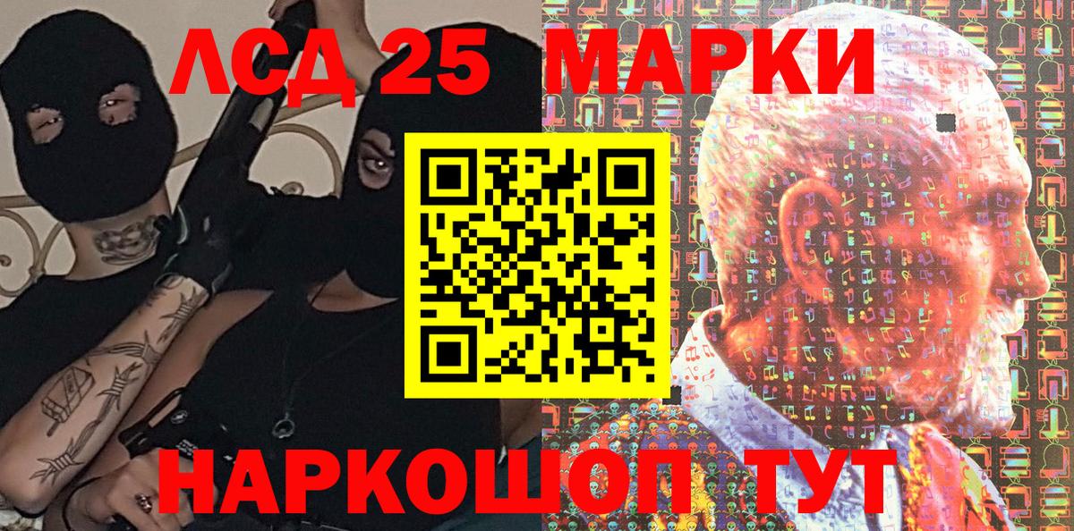 Марки NBOMe 1,5мг Ханты-Мансийск
