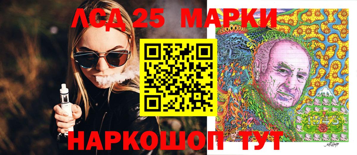 Ханты-Мансийск  Наркотические марки  Вход с VPN  Марки N-bome 1,8мг 