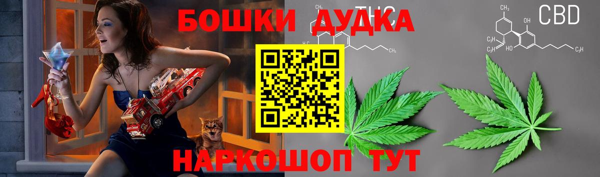 Ханты-Мансийск  Шишки марихуана LSD WEED  Вход с VPN  Конопля Ganja  Марихуана LSD WEED 